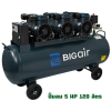 ปั๊มลม 5HP ขนาด 120 ลิตร BIGAIR รุ่น BAO3120