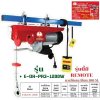 รอกสลิงไฟฟ้า (มีรีโมท) OKURA รุ่น PA3-1200W