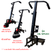 เฉพาะรถเข็น ใส่เครื่องขัดหินขัด OKURA รุ่น OK-SPM03
