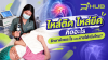 ไหล่ติด ไหล่ยึด คืออะไร รักษาด้วยอะไร และหายได้จริงไหม? ไหล่ติด ไหล่ยึด คืออะไร รักษาด้วยอะไร และหายได้จริงไหม?