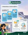อยากมีบ้านแต่กลัวกู้ไม่ผ่าน? เช็ก Checklist 5 ข้อ เตรียมตัวให้พร้อมก่อนยื่นกู้บ้าน! อยากมีบ้านแต่กลัวกู้ไม่ผ่าน? เช็ก Checklist 5 ข้อ เตรียมตัวให้พร้อมก่อนยื่นกู้บ้าน!