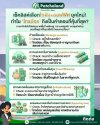 5 เช็กลิสต์สำคัญ! ก่อนตัดสินใจเลือก "โกดัง + ออฟฟิศ" ให้ธุรกิจคุณเติบโตอย่างมั่นคง 5 เช็กลิสต์สำคัญ! ก่อนตัดสินใจเลือก "โกดัง + ออฟฟิศ" ให้ธุรกิจคุณเติบโตอย่างมั่นคง
