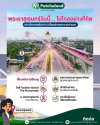 ส่องทำเลฮอต! “พระยาสุเรนทร์” ย่านน่าอยู่เชื่อมต่อทุกความสุข ตอบโจทย์ทั้งอยู่เองและลงทุน