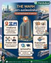 The Mark รัชดา-แอร์พอร์ตลิงก์ ชีวิตดีๆ เริ่มต้นที่นี่!