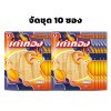 (10ซอง) เต่าทอง ปลาหมึกบดปรุงรส ขนาด 12 กรัม
