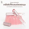 SCbrush Silicone Lip Brush | แปรงทาลิปซิลิโคน รหัส 024