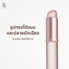 แปรงทาลิป