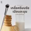 Scbrush Cream Blush Brush | แปรงปัดแก้ม เกลี่ยครีมบรัช รุ่น 144