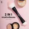 scbrush  แปรงแต่งหน้าสองหัวแบรนด์ scbrush  back fluffy brush