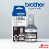 Brother BT-D100