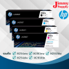 Toner Original HP 202A