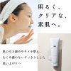 StemBeauty Facial Wash