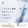 StemBeauty Facial Wash