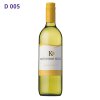 Katherine Hills Chardonnay 2023