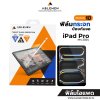 ABLEMEN TEMPERED GLASS FILM FOR IPAD PRO (M4)_2024 ฟิล์มกระจก