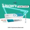 ATK ชุดตรวจโควิด-19 Antigen Nasal Test Kit ชุดตรวจแบบปากกา
