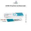 ATK ชุดตรวจโควิด-19 Antigen Nasal Test Kit ชุดตรวจแบบปากกา