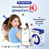 CareSens Air ระบบตรวจวัดระดับน้ำตาลในเลือดอย่างต่อเนื่อง (CGMS)