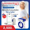 CareSens Air ระบบตรวจวัดระดับน้ำตาลในเลือดอย่างต่อเนื่อง (CGMS)
