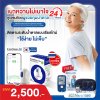 CareSens Air ระบบตรวจวัดระดับน้ำตาลในเลือดอย่างต่อเนื่อง (CGMS)