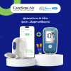 Caresens Air ระบบตรวจวัดระดับน้ำตาลกลูโคสต่อเนื่อง + เครื่องตรวจน้ำตาลปลายนิ้ว