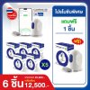 [5แถม1] CareSens Air ระบบตรวจวัดระดับน้ำตาลอย่างต่อเนื่อง (CGMS)