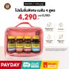 MASON NATURAL DAILY BALANCE SET | Magnesium&Chamomile + Probiotic + ACV + Magnesium 200 mg