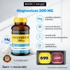 Mason Natural Magnesium 200 MG