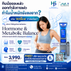 Hormone & Metabolic Balance