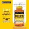 โปรโมชั่น 2 กระปุก Mason Natural Probiotic ฟื้นฟูระบบย่อย เสริมภูมิคุ้มกัน ปรับสมดุลลำไส้