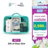[พิเศษสำหรับวันแม่] SET 2 - Luminous Serum + Moisture Bomb + Intensive Cream + Tone-up + กันแดดซอง 1 กล่อง
