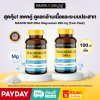 MASON NATURAL Magnesium 200 mg Set 2 ขวด สุดคุ้ม! แพ็กคู่ Magnesium 200 mg ดูแลทุกวัน เติมเต็มแมกนีเซียมในแต่ละวัน