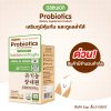 Organic Jang Daewon Probiotics (Dletary Supplement Product)