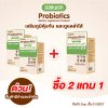 Organic Jang Daewon Probiotics Dletary Supplement Product (2 Free 1)