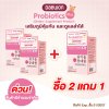 Organic Jang Daewon Probiotics Plus Dletary Supplement Product สำหรับเด็ก (2 Free 1)