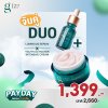 Glass Skin Dual Repair บำรุงล้ำลึก ฟื้นฟู ซ่อมแซมผิว x2