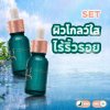 [พิเศษ 2 ชิ้น] Glass Skin Luminous Serum - เซรั่มบำรุงผิวกระจ่างใส ลดเลือนริ้วรอยอย่างอ่อนโยน 2 ขวด