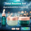 Glass Skin Trio Set กู้ผิวโทรม เปลี่ยนผิวสวยชั่วข้ามคืน