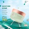 Antioxidant Water Gel Moisture Bomb