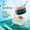 [พิเศษ 2 ชิ้น] Revitalize Duo เซ็ตคู่ บำรุงผิวอ่อนเยาว์ หน้าชุ่มชื้น ฉ่ำฟู