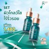 [พิเศษ 2 ชิ้น] Glass Skin Luminous Serum - เซรั่มบำรุงผิวกระจ่างใส ลดเลือนริ้วรอยอย่างอ่อนโยน