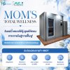 [พิเศษสำหรับวันแม่] แพ็กเกจออกซิเจนบำบัด Hyperbaric Oxygen Therapy
