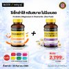 MAGNESIUM & CHAMOMINE - เสริมคุณภาพการนอน ให้นอนหลับสนิทตลอดคืน ผ่อนคลายระบบประสาทและกล้ามเนื้อ(copy)(copy)