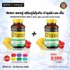 VITAMIN C WITH ROSE HIP & ZINC - ผิวใสขึ้น โอกาสเกิดสิวน้อยลง ลดอาการระคายเคือง อักเสบ และสร้างภูมิคุ้มกันให้ร่างกายสูงสุด(copy)