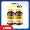 โปรโมชั่น 2 กระปุก Mason Natural Probiotic ฟื้นฟูระบบย่อย เสริมภูมิคุ้มกัน ปรับสมดุลลำไส้
