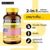 Mason Natural Probiotic ฟื้นฟูระบบย่อย เสริมภูมิคุ้มกัน ปรับสมดุลลำไส้
