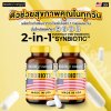 โปรโมชั่น 2 กระปุก Mason Natural Probiotic ฟื้นฟูระบบย่อย เสริมภูมิคุ้มกัน ปรับสมดุลลำไส้