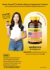 โปรโมชั่น 2 กระปุก Mason Natural Probiotic ฟื้นฟูระบบย่อย เสริมภูมิคุ้มกัน ปรับสมดุลลำไส้