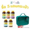 [แถมฟรีกระเป๋า] Mason Natural Routine Set 5 กระปุก