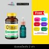 [พิเศษ รับฟรี!!! MP Travel Bag]  Glass Skin Serum x Mason C with Rose Hips & Zinc